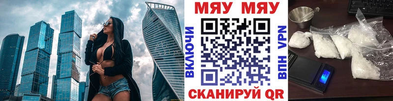 Наркошоп купить Конопля Кокаин Гашиш МЕФ Губкинский