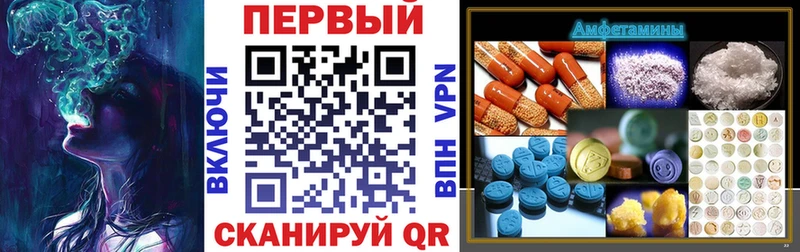 Купить закладки  Губкинский  АМФ 97% 