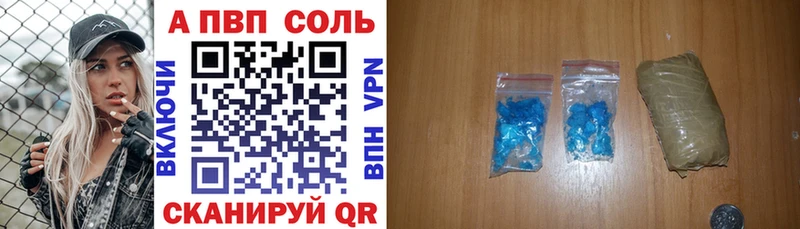APVP мука  Купить где  Губкинский 