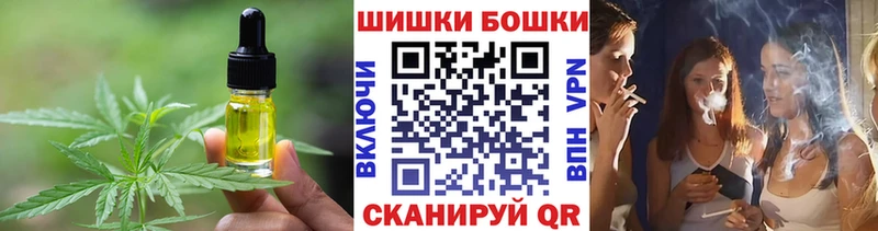 Купить где  Губкинский  Печенье с ТГК марихуана 