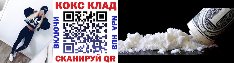 Купить где  Губкинский  Cocaine Fish Scale 