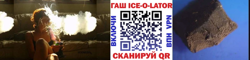 Гашиш Premium Губкинский