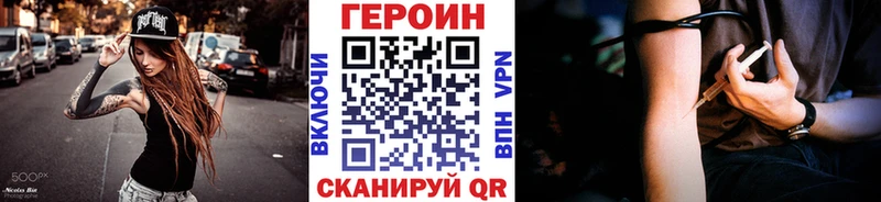 Купить закладки  Губкинский  Героин гречка 