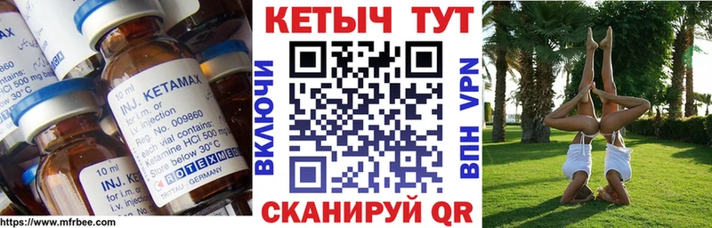 Купить где  Губкинский  Кетамин ketamine 
