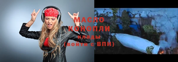 экстази Алексеевка
