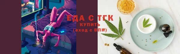 экстази Алексеевка