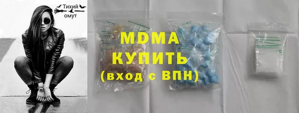 экстази Алексеевка