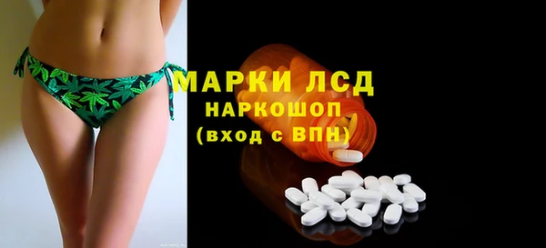 экстази Алексеевка