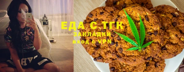 меф Алексин
