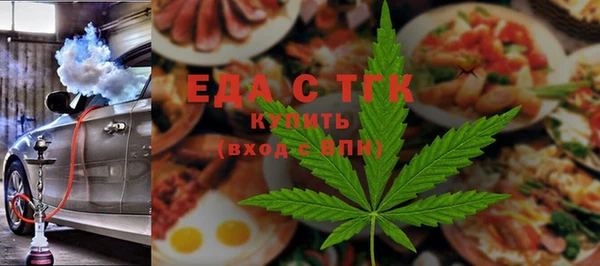 меф Алексин