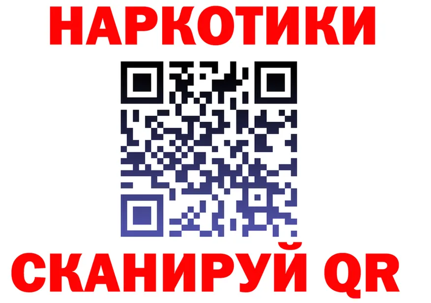 Кодеин напиток Lean (лин) ONION shop МЕГА Губкинский