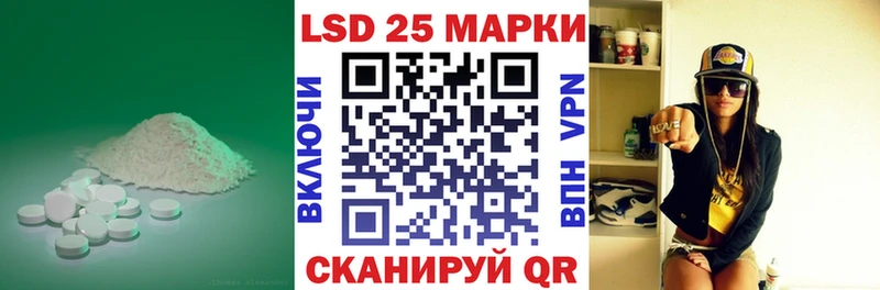 Лсд 25 экстази ecstasy Купить Губкинский
