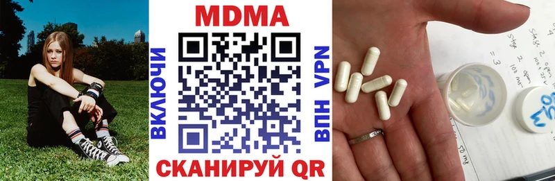 MDMA crystal  Купить закладки  Губкинский 