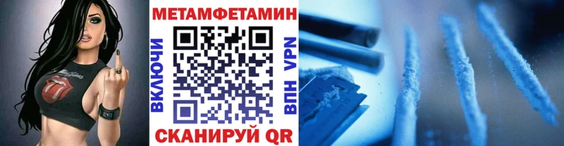 Первитин винт  Купить где  Губкинский 