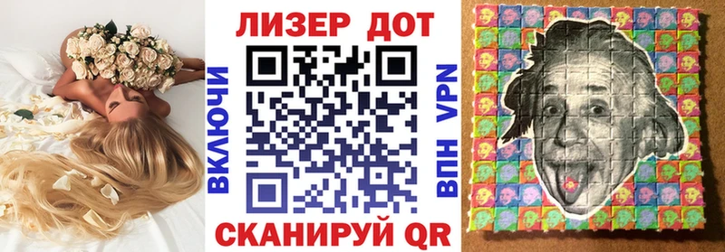 Марки 25I-NBOMe 1,5мг  Купить  Губкинский 