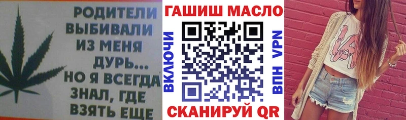 Дистиллят ТГК вейп с тгк  Купить  Губкинский 